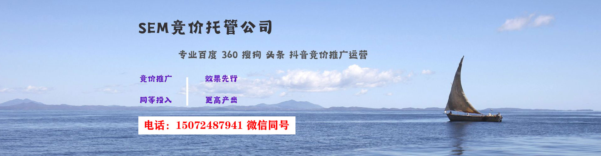 云安sem优化师