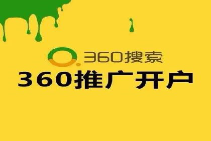 某知名企业SEM广告投放全流程解析