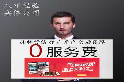 跨行业SEM优化经验分享：如何实现ROI最大化